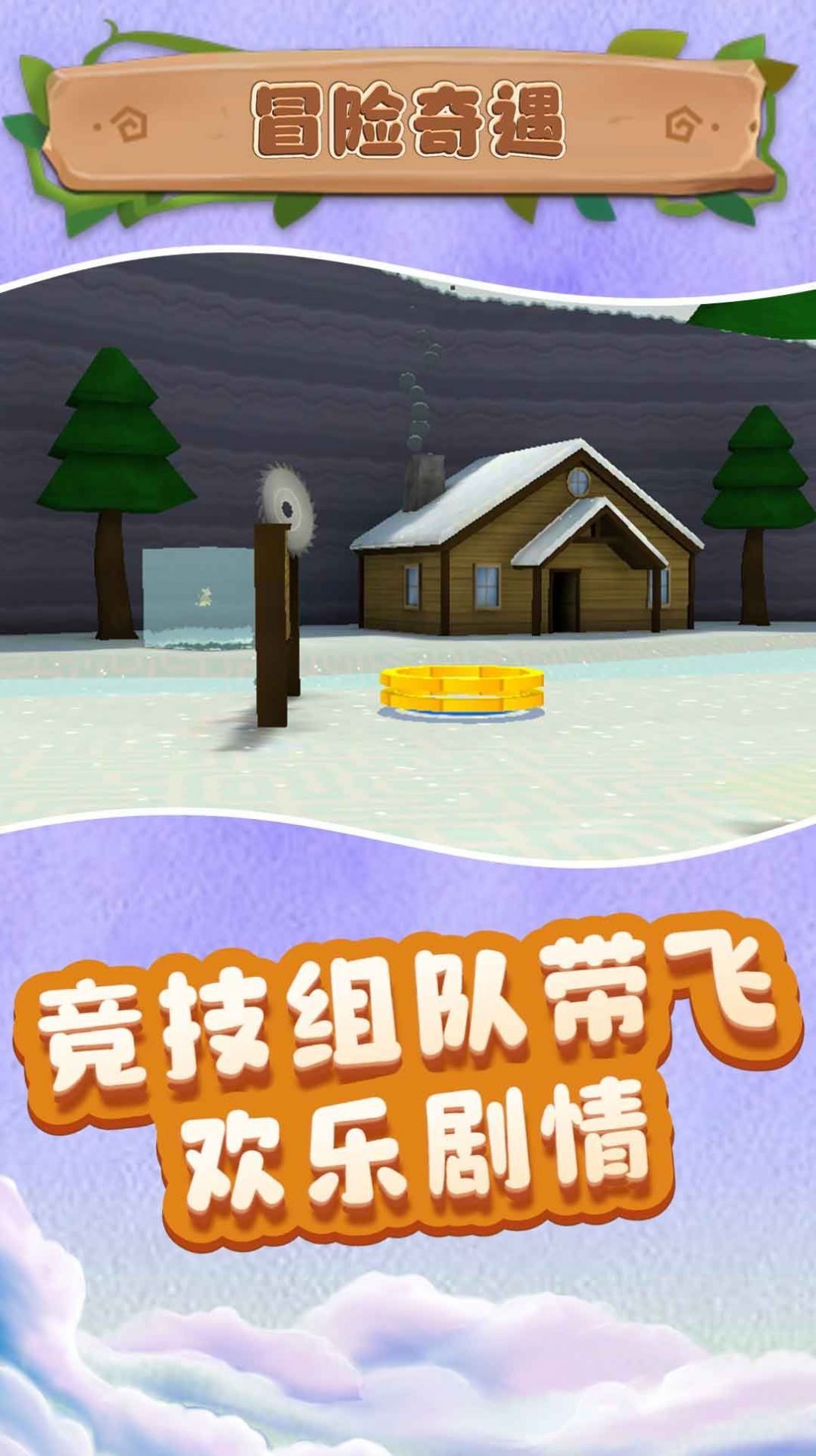 小小沙盒城市-0