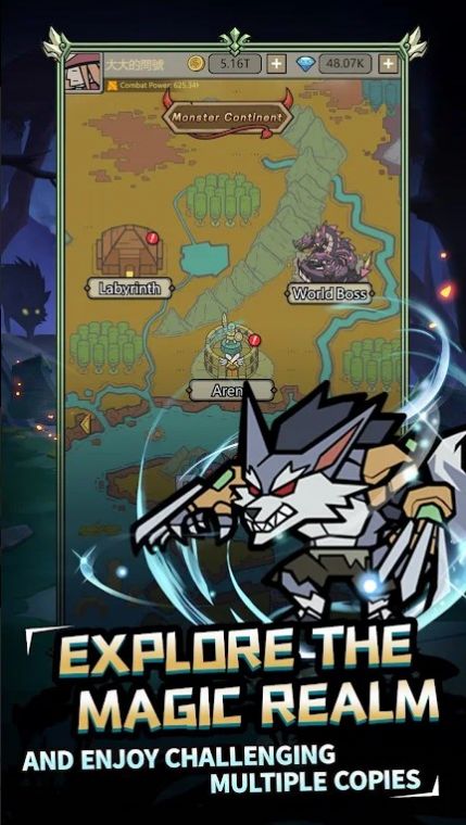轉生成為魔物