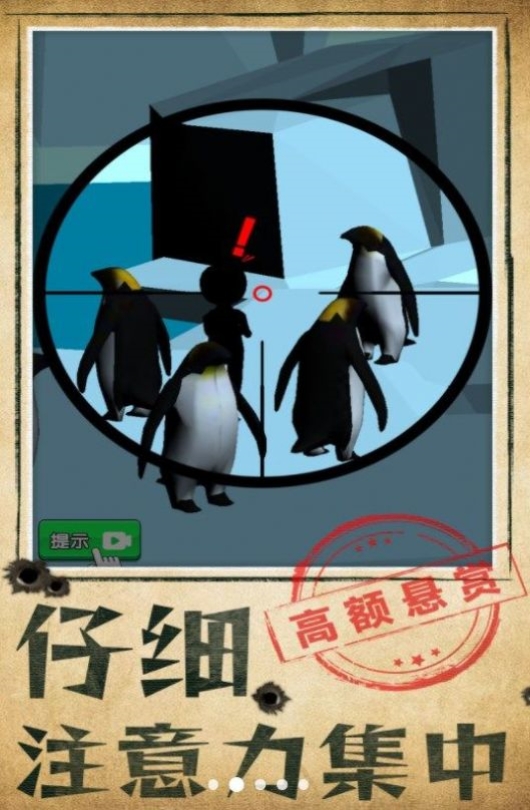 别被发现了