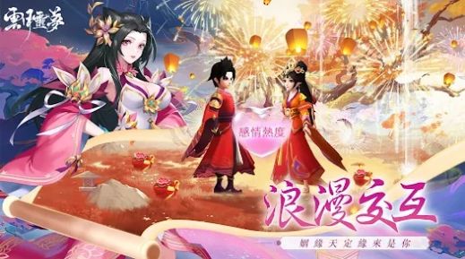 雲月靈夢