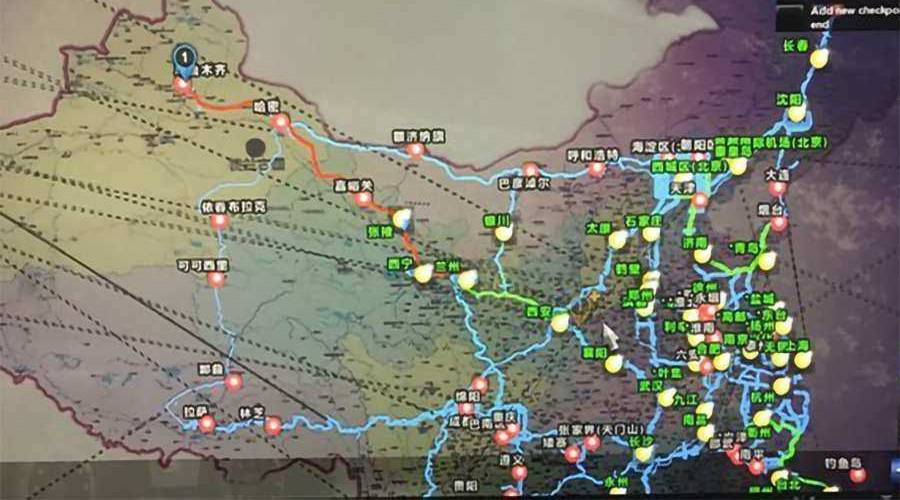 遨游中国2手机版中文版