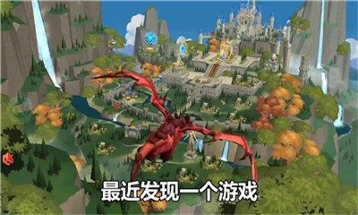 异世界勇者传说手游