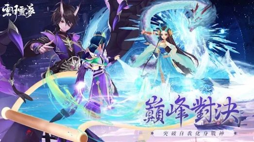 雲月靈夢