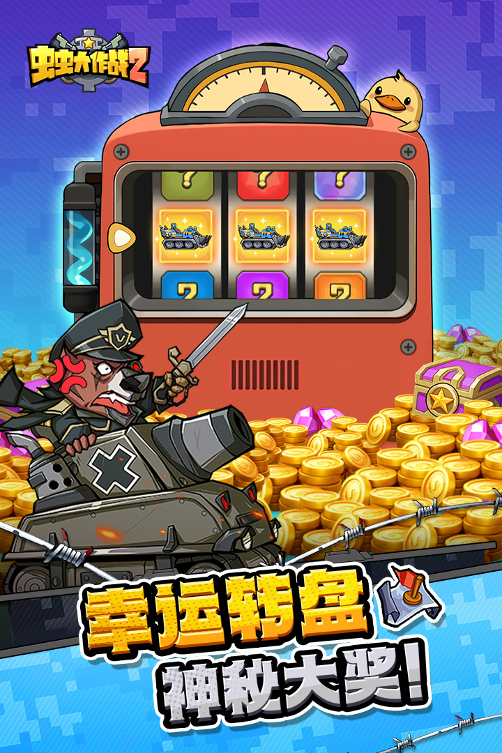 截图5