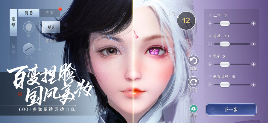 天涯明月刀云游戏图2