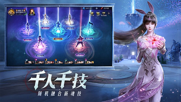 斗罗大陆魂师对决新春版截图1