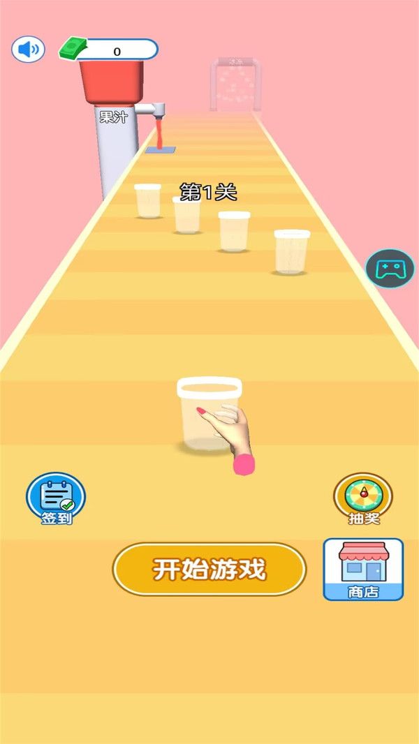 做个大冰棒图1