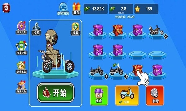 山地暴力摩托达人