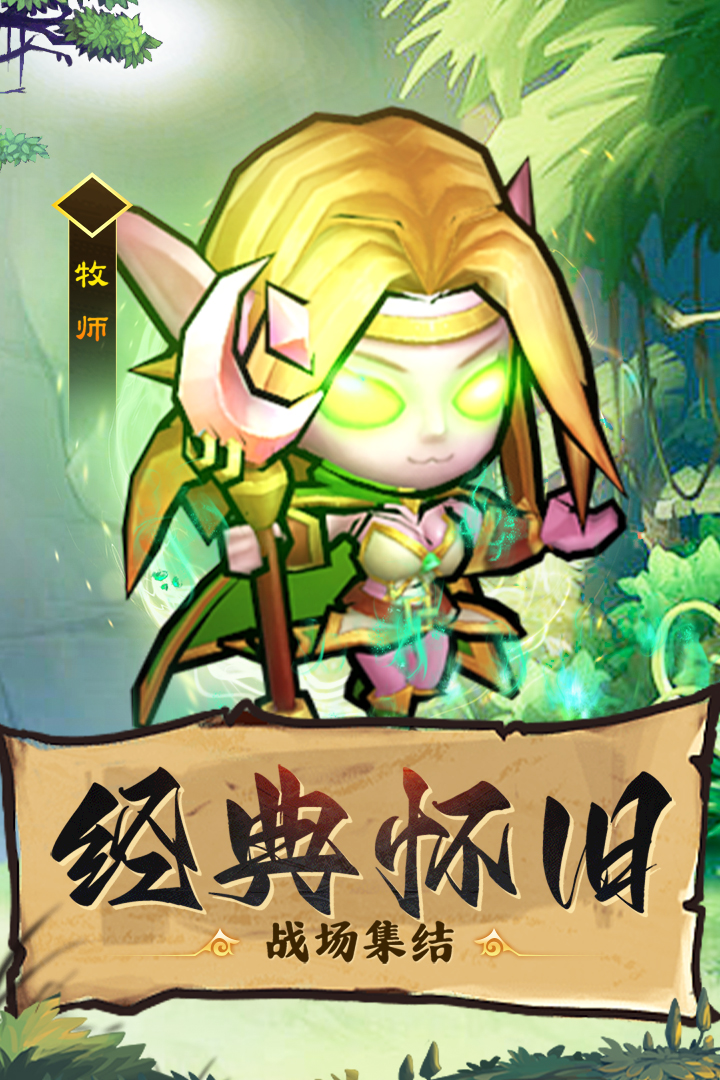 王座战争图3