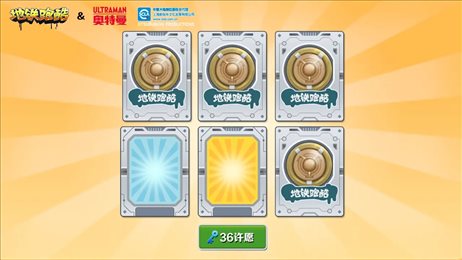 地铁跑酷直充墨西哥最新版