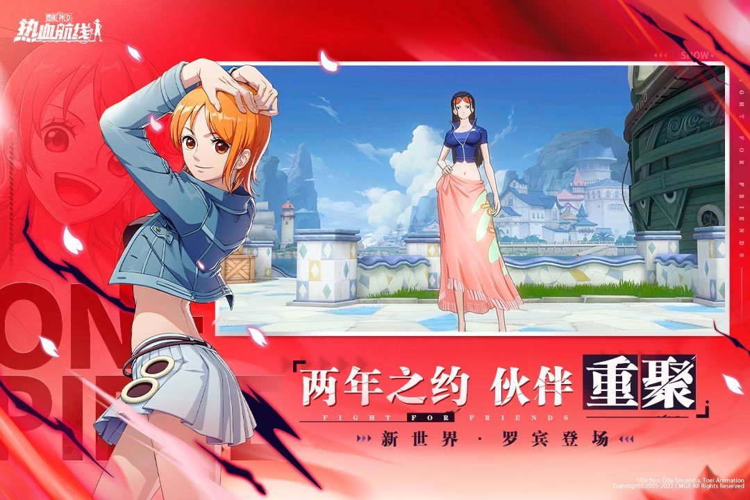 航海王热血航线0.1折版图2