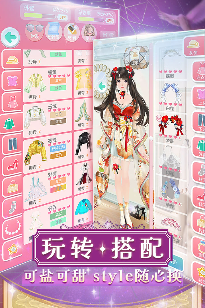 图4