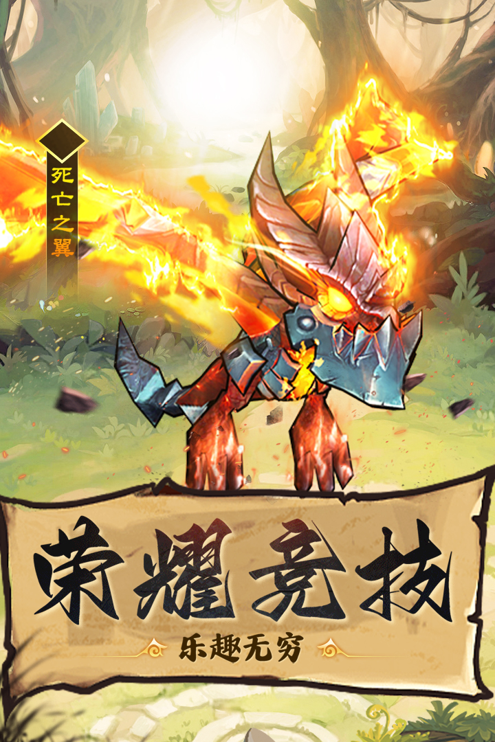 王座战争图2
