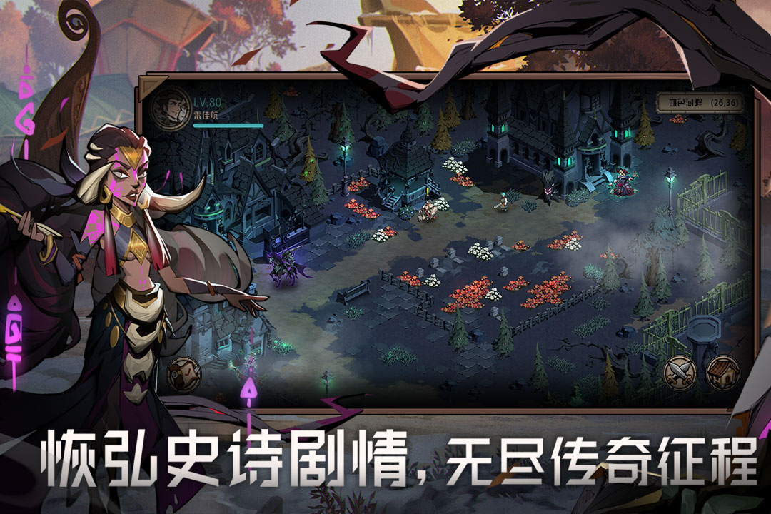时间之钥2023最新版图3