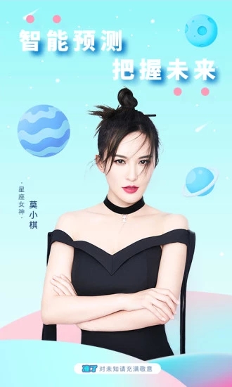 准了app截图1
