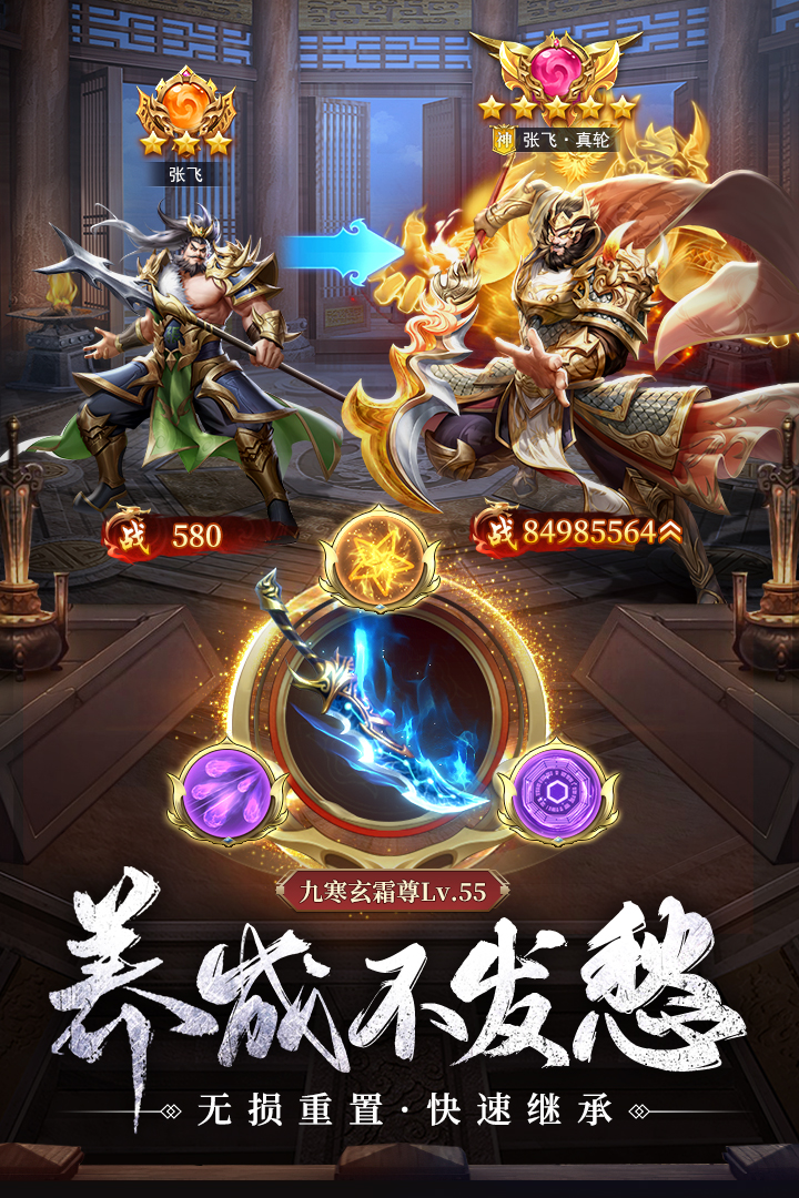 截图5
