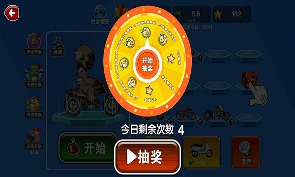 山地暴力摩托达人