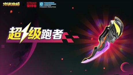 地铁跑酷直充墨西哥最新版