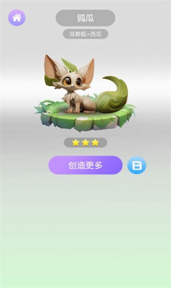 合合工坊图1