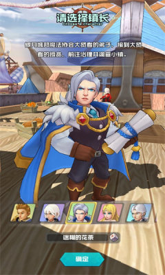 我的小镇人生游戏下载官方版