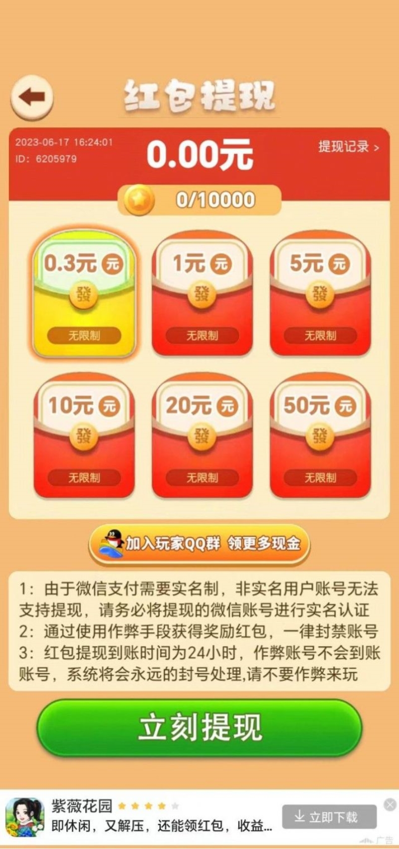 小吃龙虾