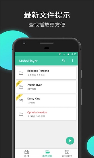 Moboplayer截图3