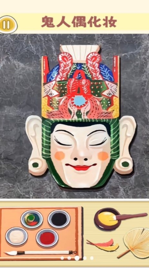 化妆整容达人