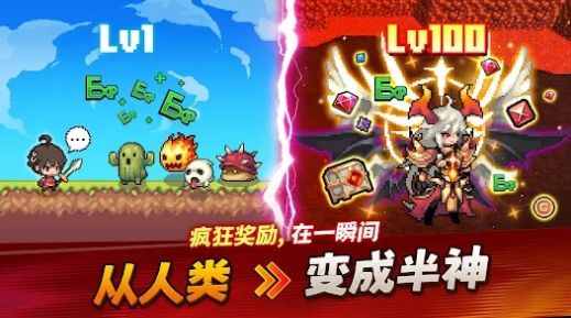 半神养成记游戏图1