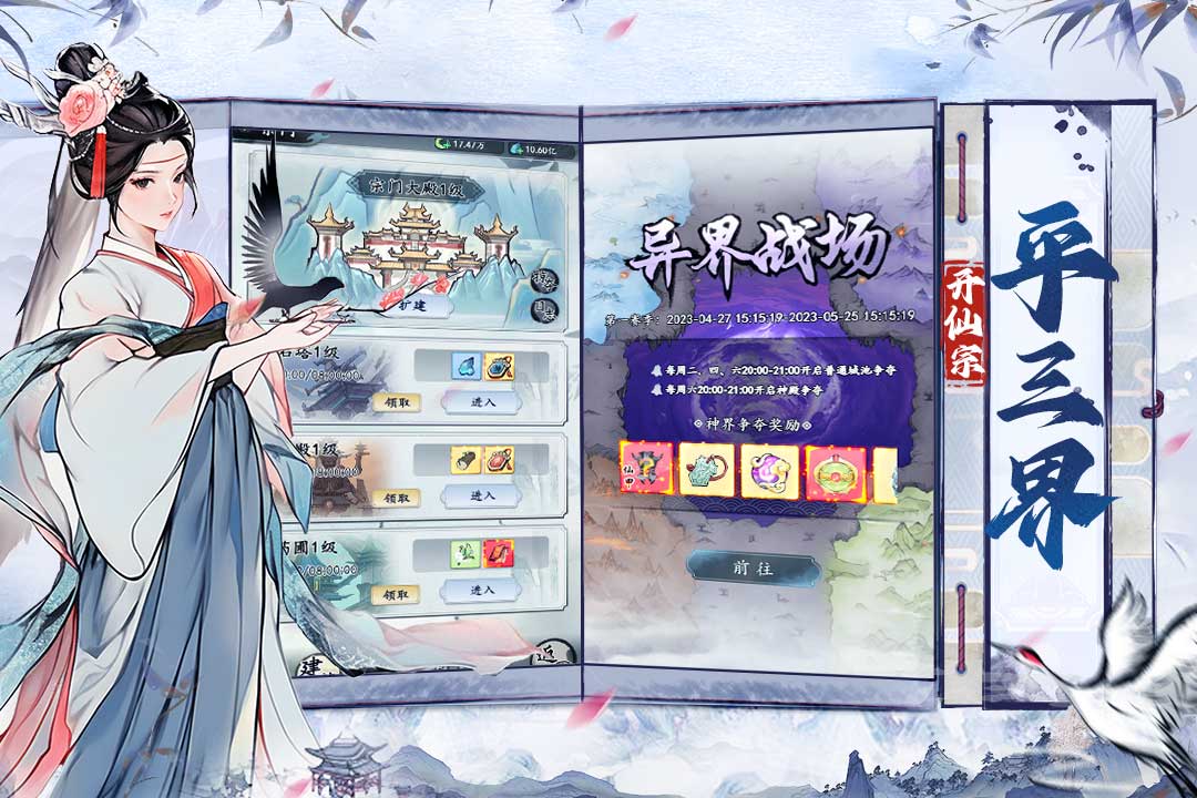 截图4