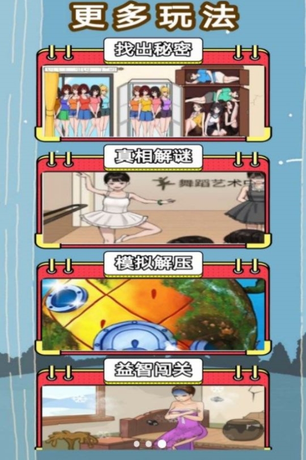 文字的奥秘图3