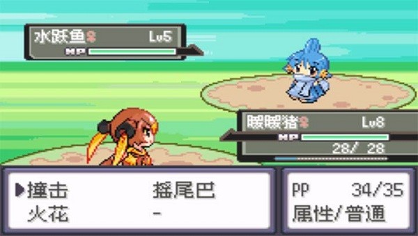 口袋妖怪漆黑的魅影官方正版图3