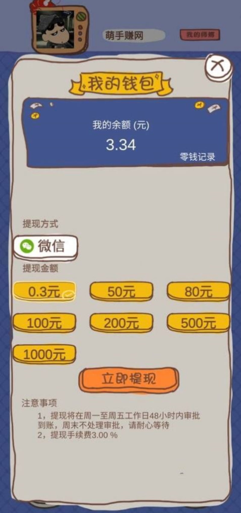 小吃龙虾