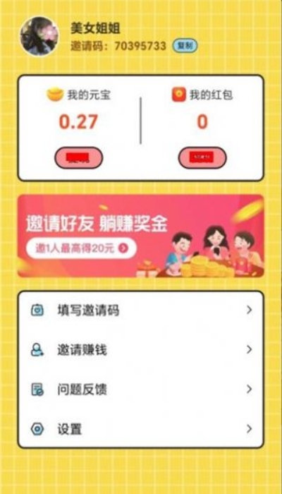 快乐王者