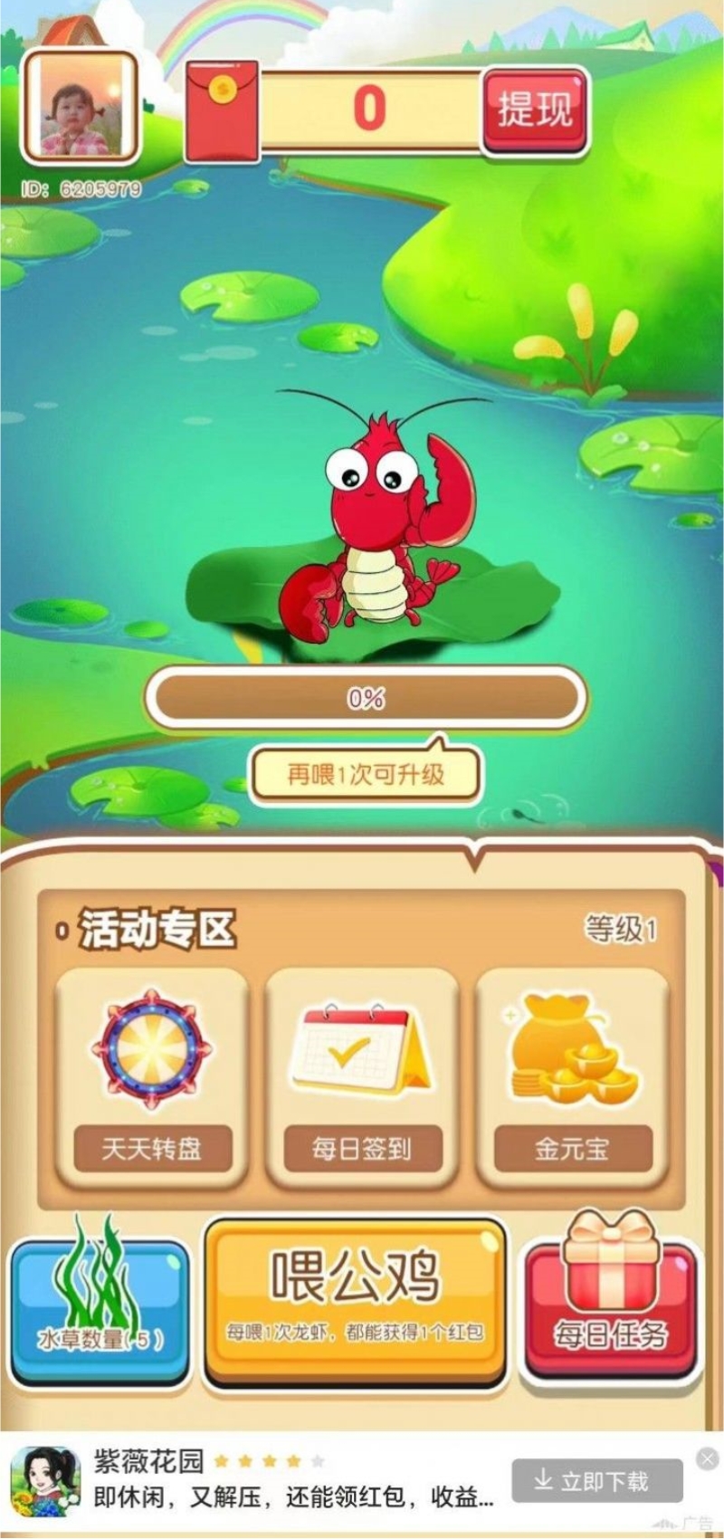 小吃龙虾