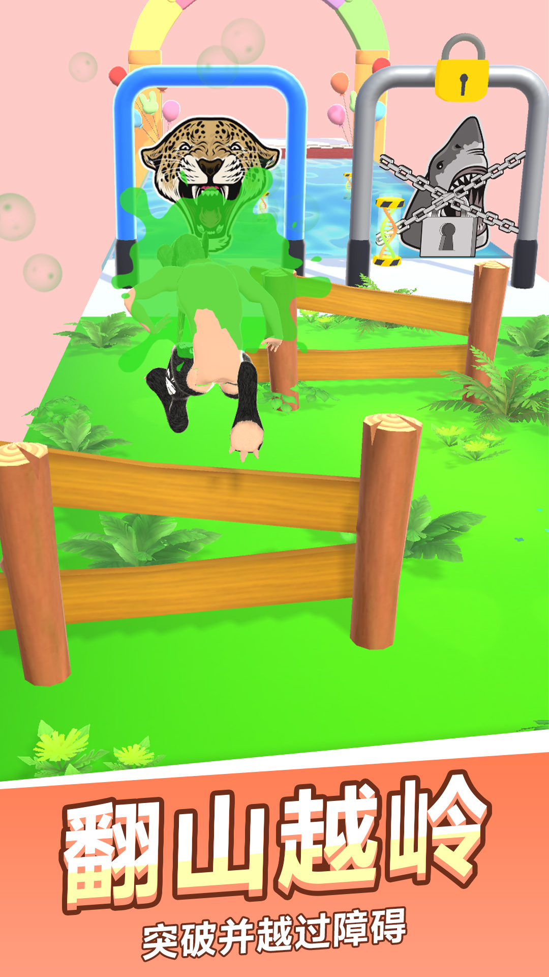 跑酷变形记官方版图4
