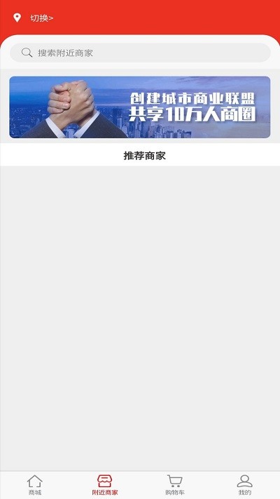 斛满多app