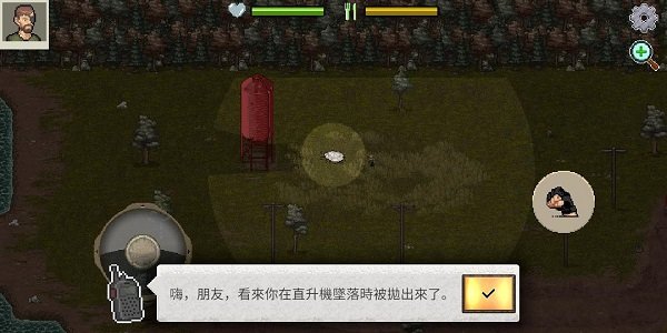 迷你dayz2汉化版