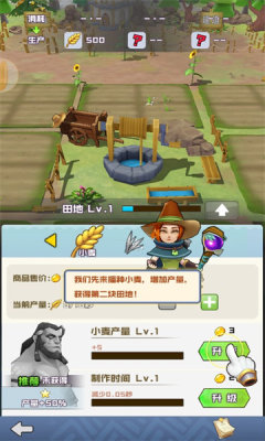 我的小镇人生游戏下载官方版