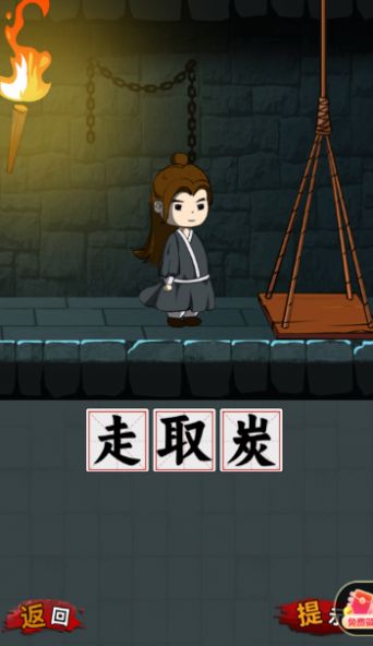 黑色档案截图2