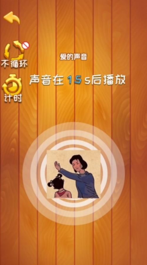 休闲解压模拟截图1