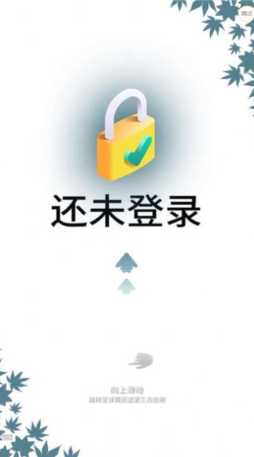 农场主世界