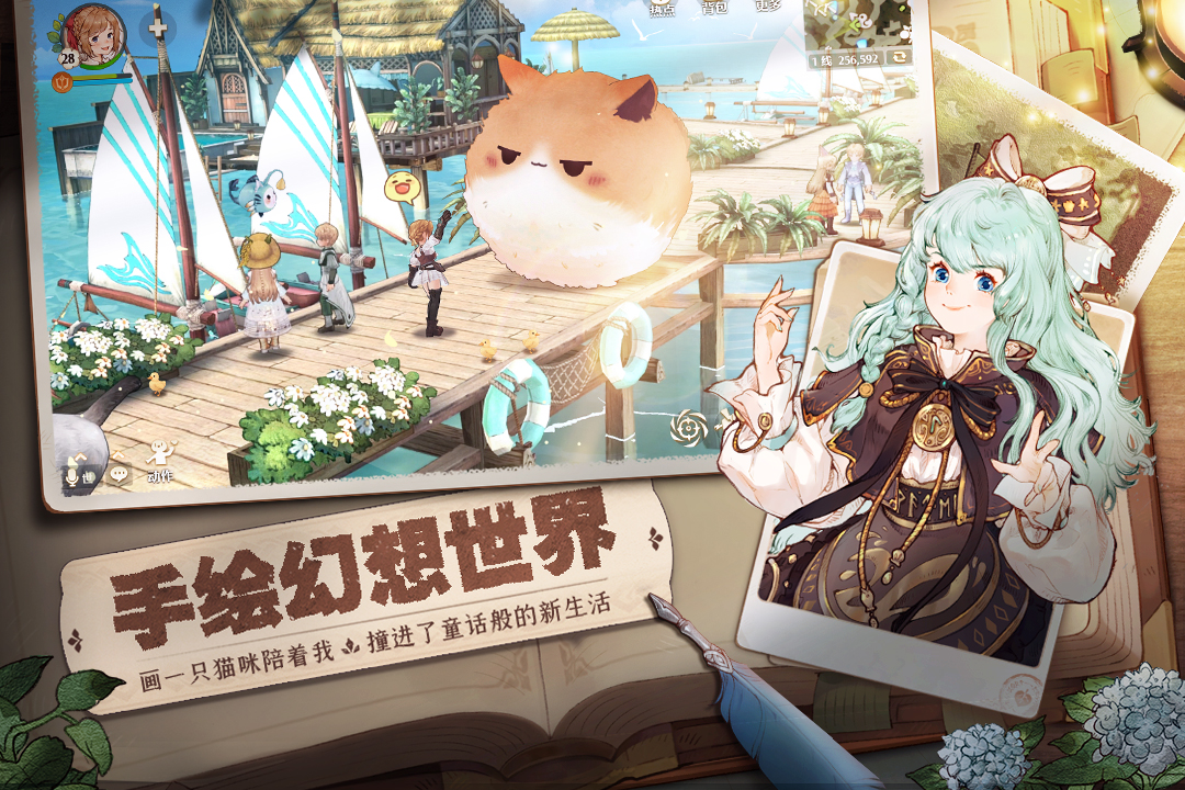 森之国度最新官方版图1