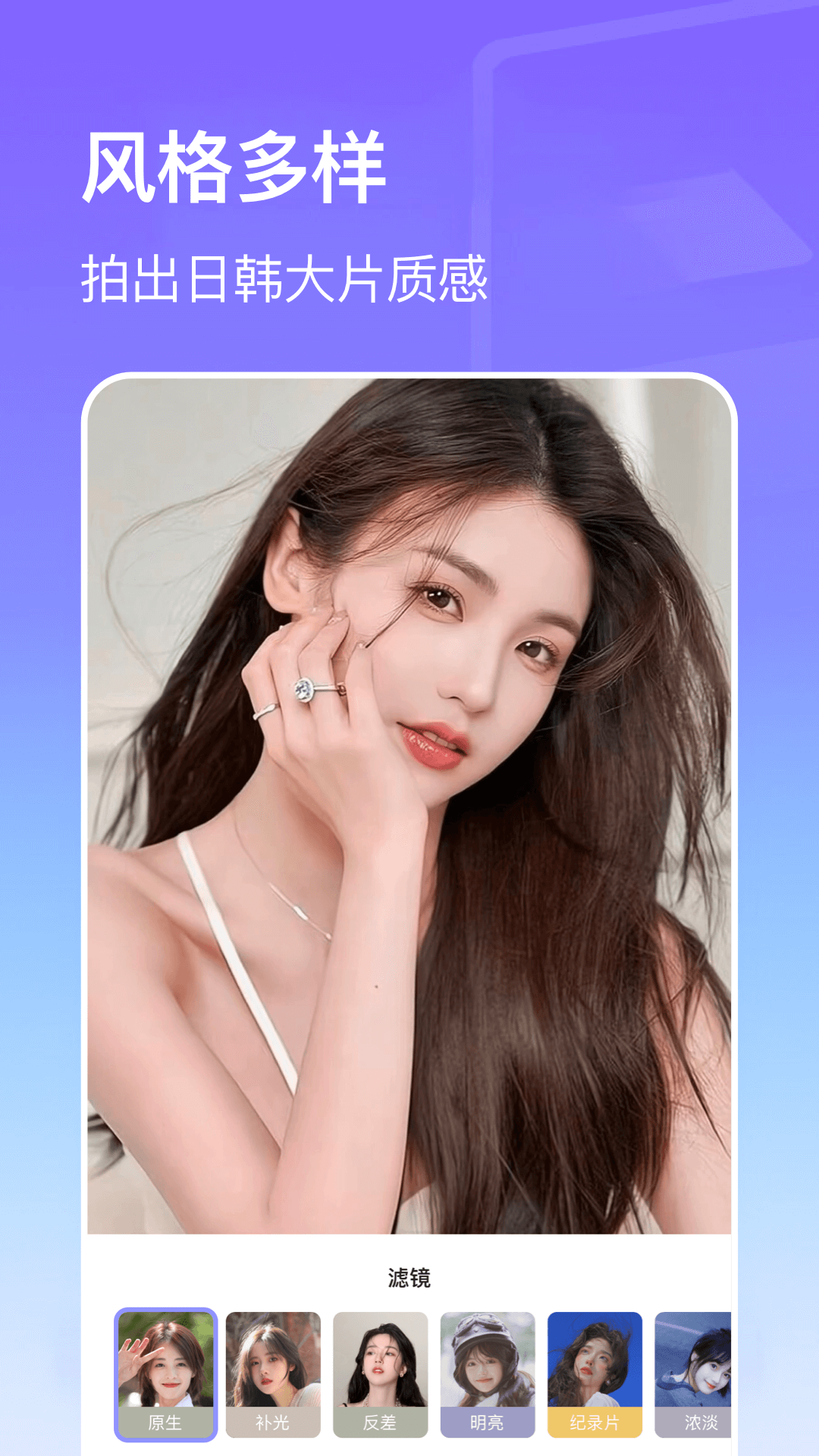 动感影集app官方版图3