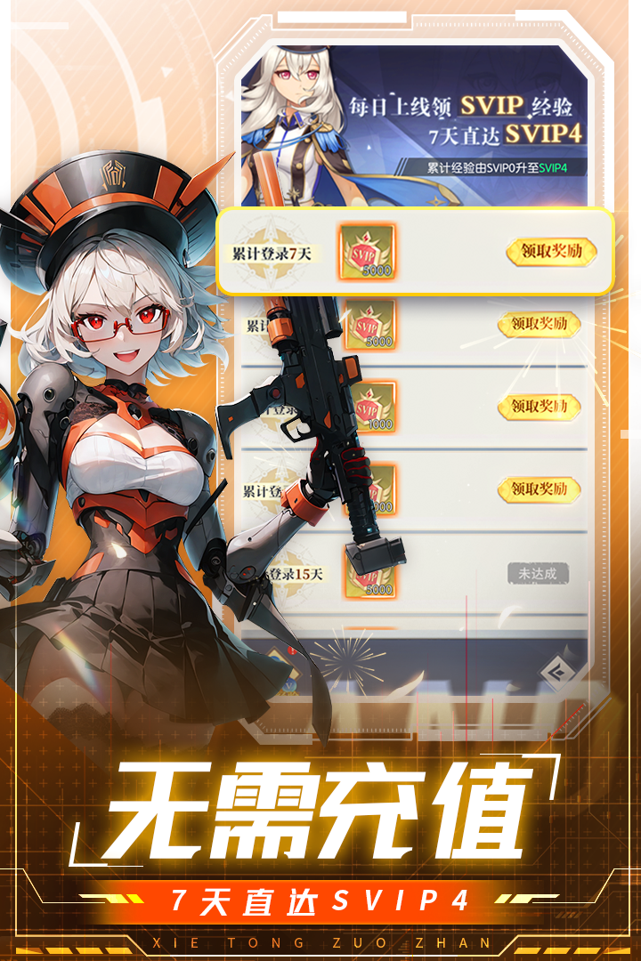 云上大陆无限彩钻版截图1