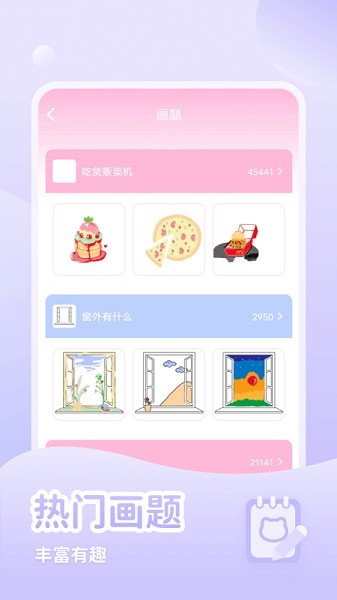 少女与猫无广告-2