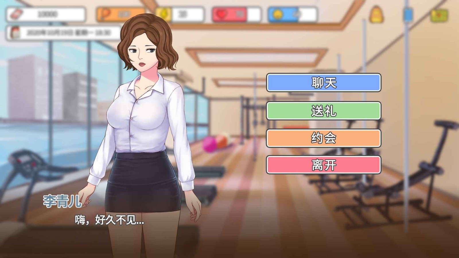 主播模拟器破解版截图1