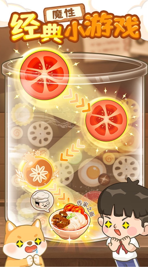 爸爸的面馆无限钞票免广告