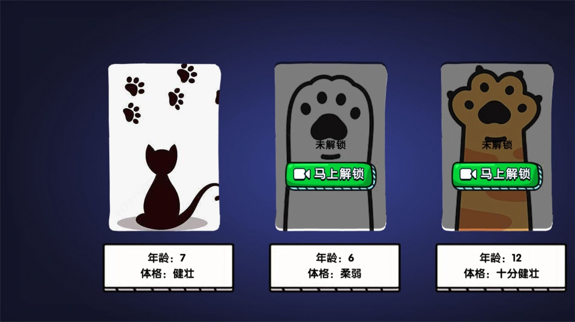 加菲成长日记图1