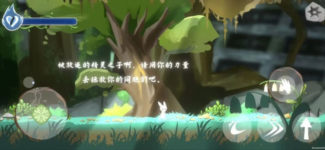 灵光之种