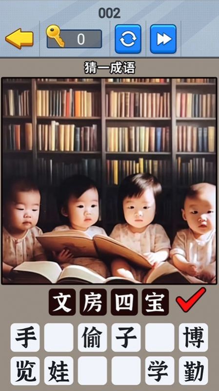 开发大脑瓜-0